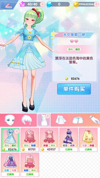 割草英雄