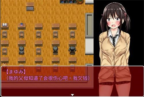 负债少女截图2