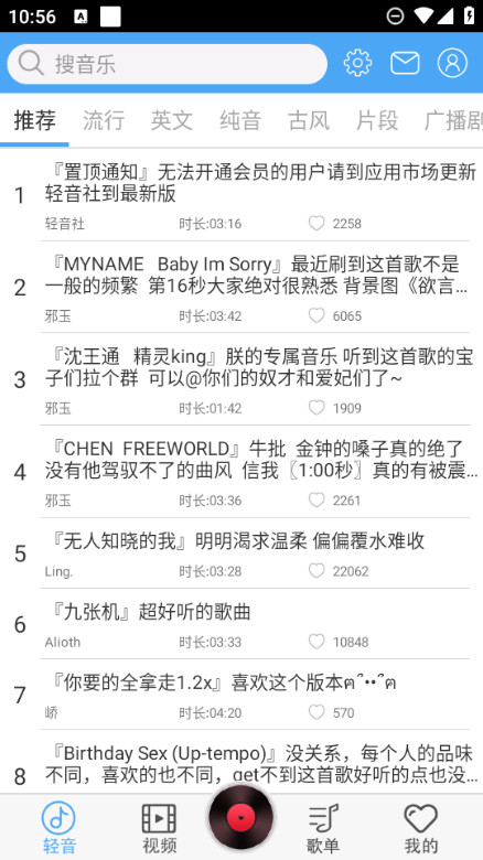 轻音社旧版