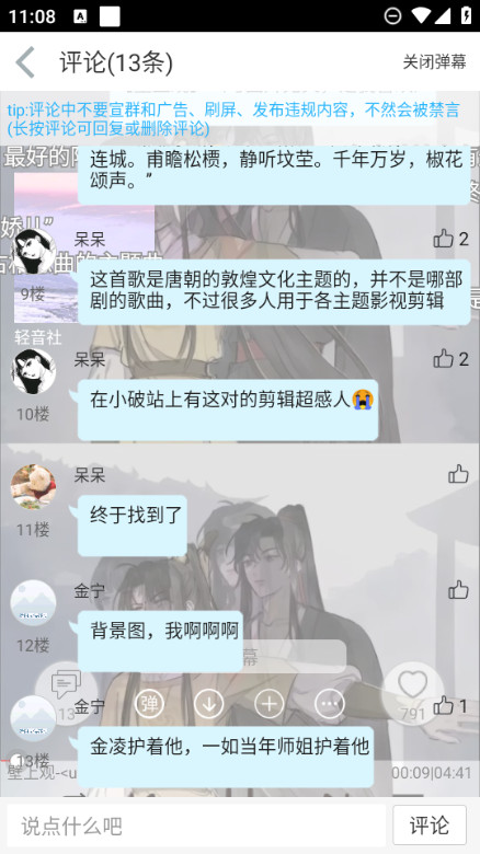 轻音社旧版