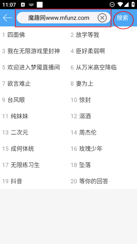 轻音社旧版