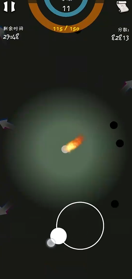 燃炬之火