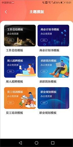 第一PPT