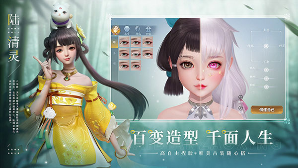 幻世九歌折截图0