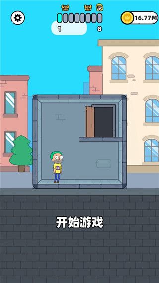 折叠人生截图2
