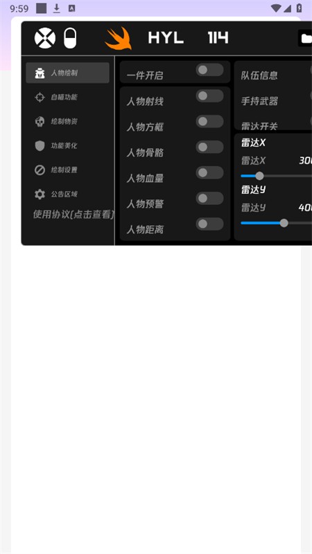 火焰鸟直装安卓版