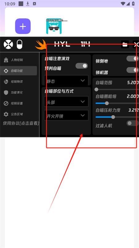火焰鸟直装安卓版