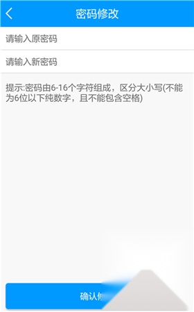龙江人社人脸识别认证