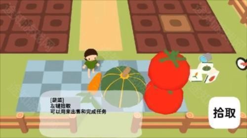黏脚菜园