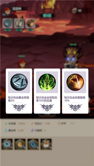 炽焰之心秘境截图0