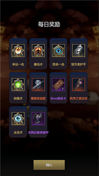 炽焰之心秘境