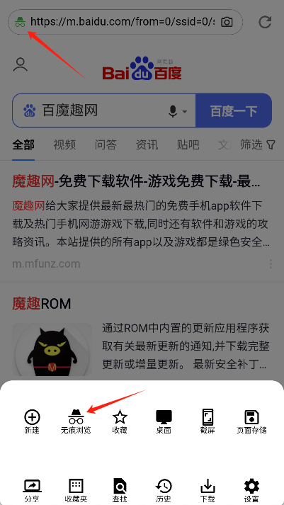 火影浏览器