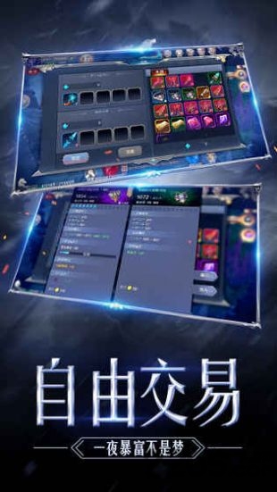 木瓜奇迹MU截图2
