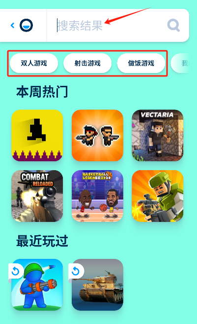 POKI小游戏秒玩
