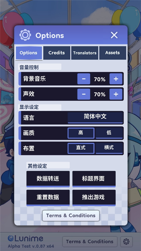 gachalife2最新版