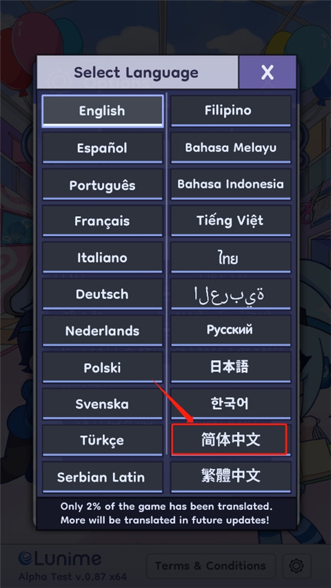 gachalife2最新版