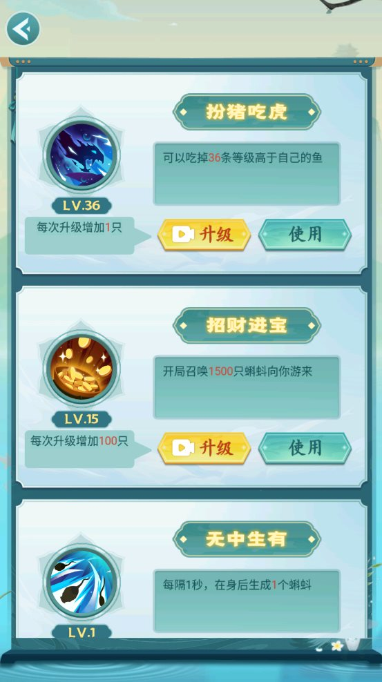 召唤神龙2
