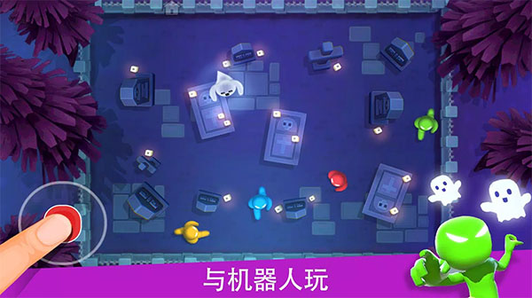 4人对决截图0