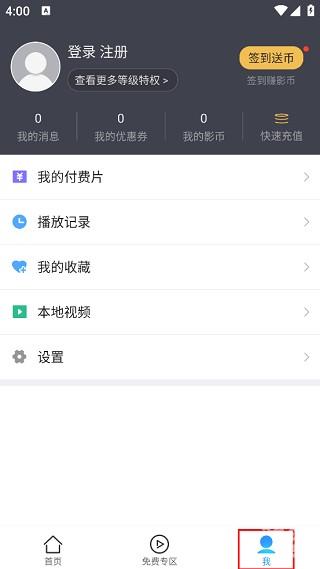 2345影视大全
