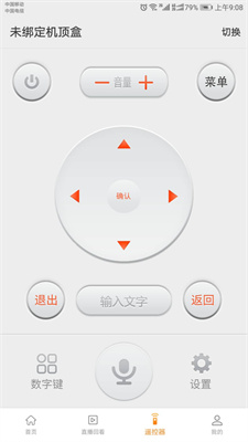 星视界