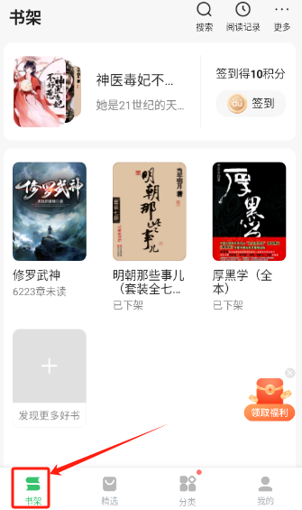百度小说
