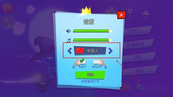 4人对决