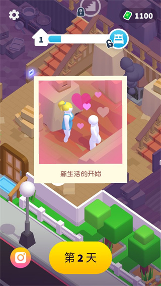 打工模拟器截图0