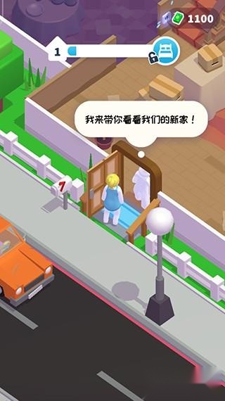 打工模拟器
