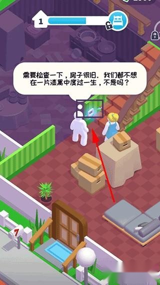 打工模拟器