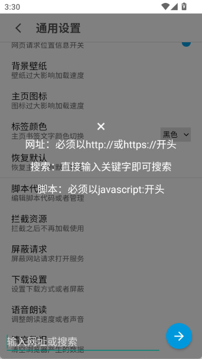 mt浏览器