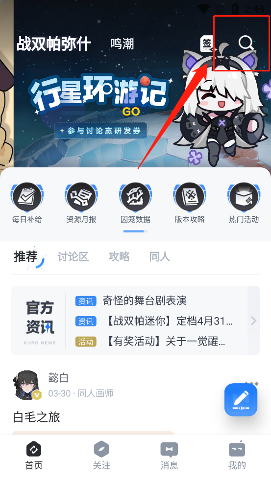 库街区