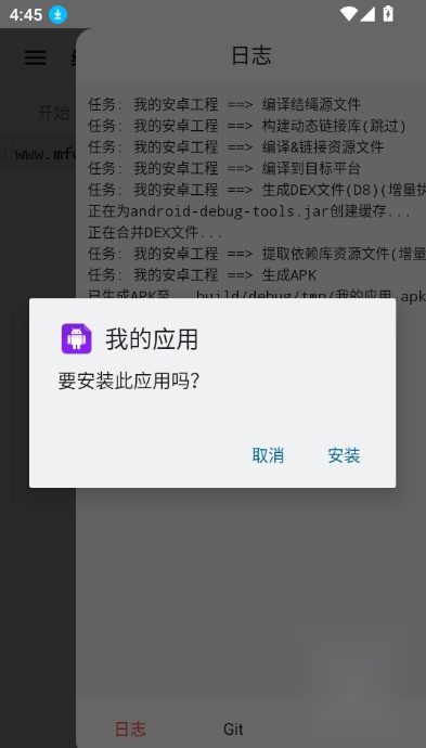 结绳