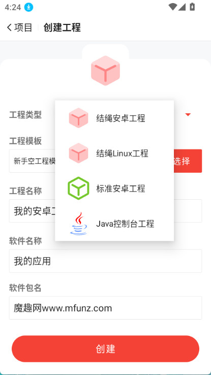 结绳