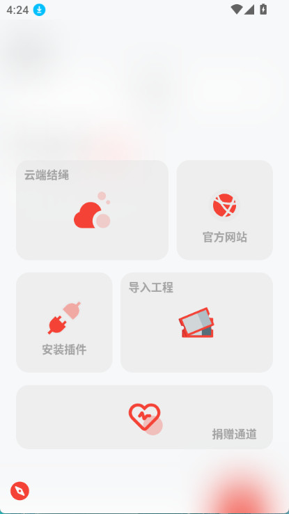 结绳