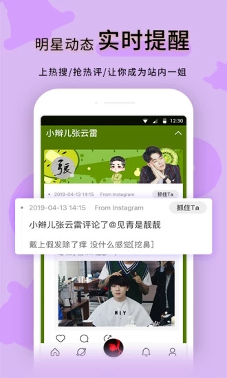 超级星饭团