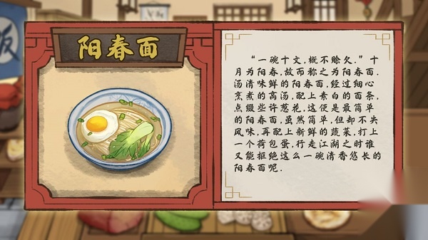 逍遥客栈
