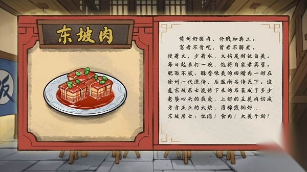 逍遥客栈