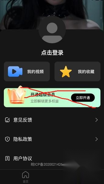 AI舞蹈秀