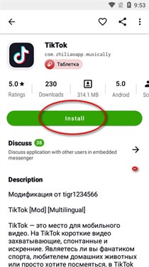 Appteka正版