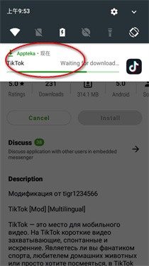 Appteka正版