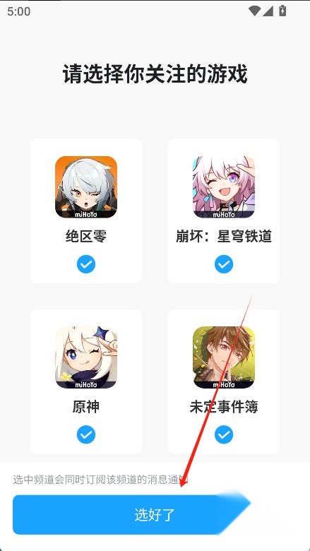 米游社