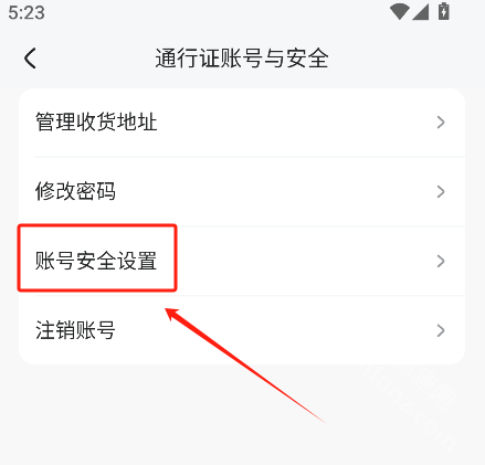 米游社