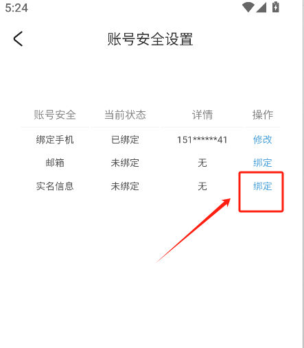 米游社