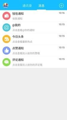怀远论坛截图0