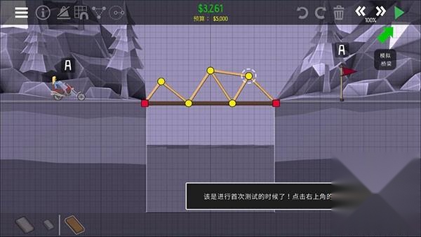 桥梁工程师2