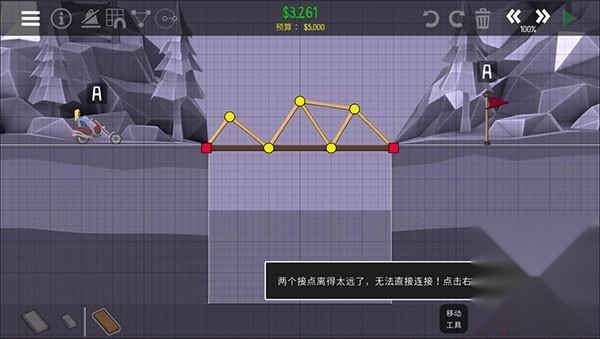 桥梁工程师2