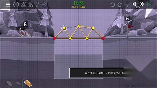 桥梁工程师2