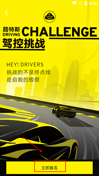 路特斯
