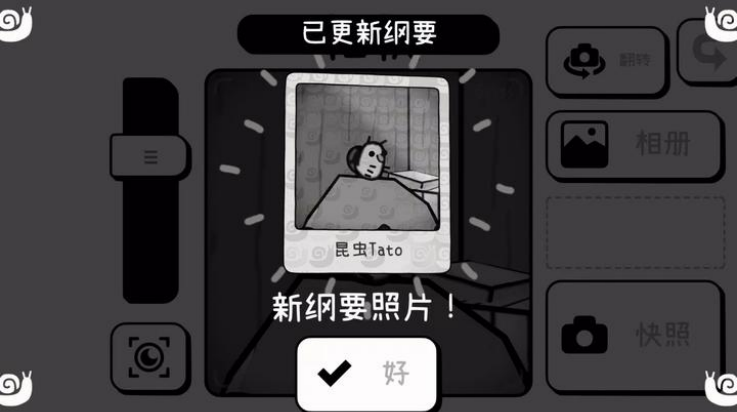 时间摄影冒险