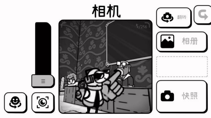 时间摄影冒险